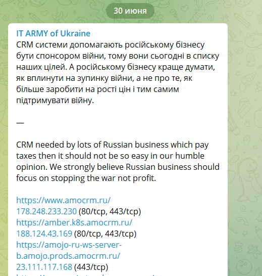 Як український бізнес співпрацює з росіянами незважаючи на війну – дослідження «Хорошоп» - community, news, vijna, business