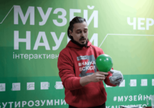 Мала академія наук України презентувала перший регіональний Музей науки в Чернівцях