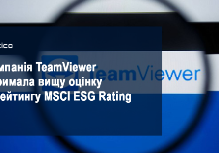Компанія TeamViewer отримала найвищу оцінку в рейтингу MSCI ESG Rating