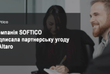 Компанія SOFTICO підписала партнерську угоду з Hornetsecurity