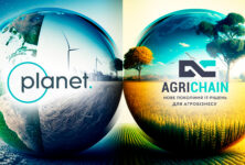 The 2nd Planet Purpose Awards 2023 — AgriChain стала номінантом у всесвітній премії в категорії Dream Big