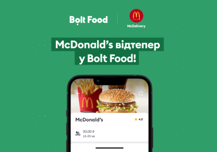 McDonald’s з’явився у Bolt Food