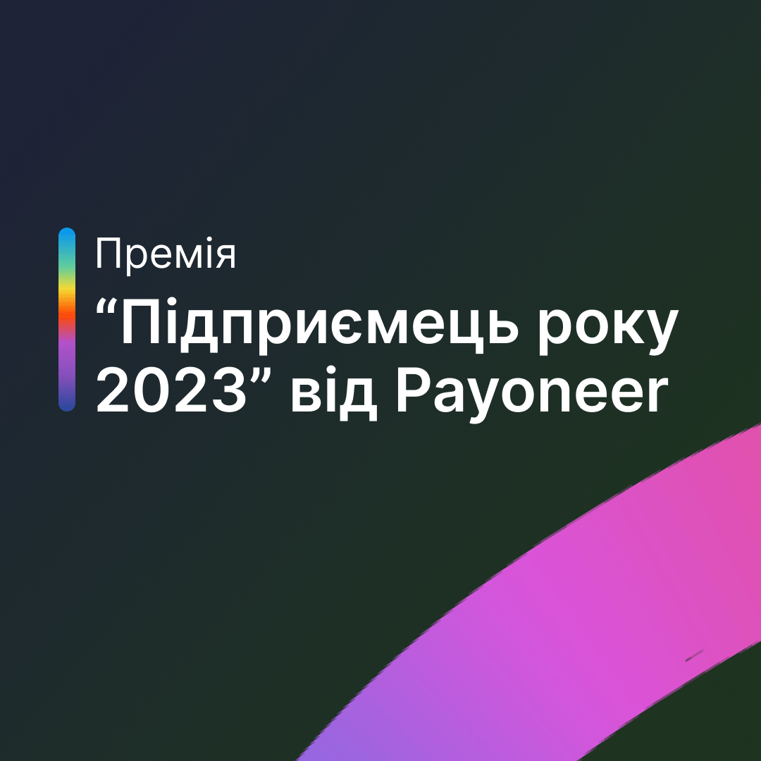 работает ли payoneer в россии 2023