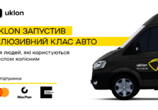 Uklon запустив клас авто для людей з інвалідністю, які користуються кріслом колісним