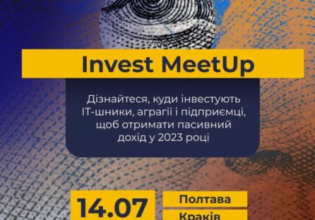 Meetup з інвестицій InvestTalk у Полтаві: у що інвестувати у 2023 році, аби портфель був «зелений»