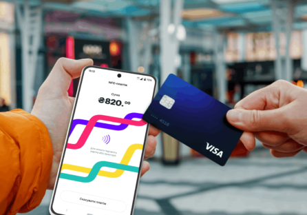 Fondy partnered with Visa to launch Fondy Terminal, an app for accepting cashless payments based on Visa Tap to Phone technology