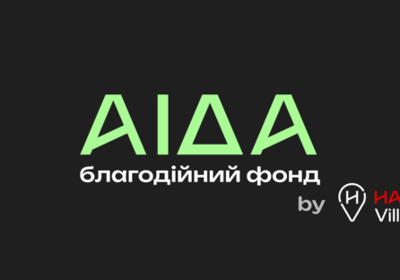 Havas Village оголосив про створення благодійного фонду AIДА