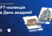 Могилянка та WhiteBIT презентують памʼятну NFT-колекцію на честь 408-річчя академії