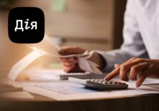 Кредит на житло в Дії: як це працює
