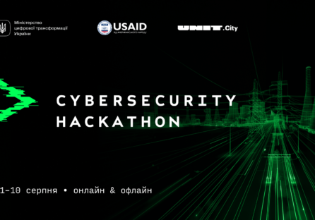 Кібербезпекових фахівців запрошують до участі у Cybersevurity Innovations Hackathon: як зареєструвати команду?