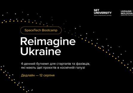 Технології для відновлення України: SET University оголосив переможців SpaceTech Bootcamp: Reimagine Ukraine 