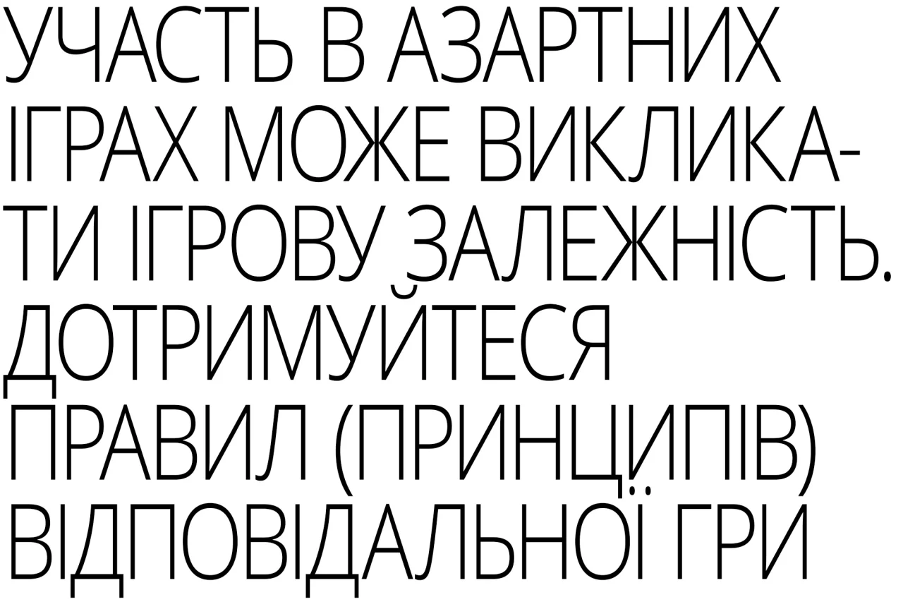 Механізми відповідальної гри онлайн казино - gralnyj-biznes