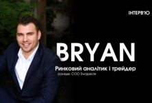 «Найпростіший спосіб ніколи не бути ліквідованим – це проковтнути свою гордість і прийняти втрати». Трейдер Брайан пояснює, як протистояти ліквідації