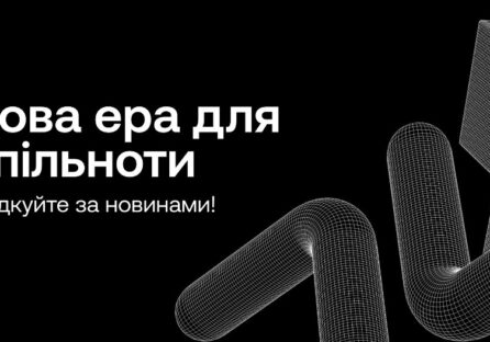 OKX представляє оновлену криптоспільноту ОКХ в Україні