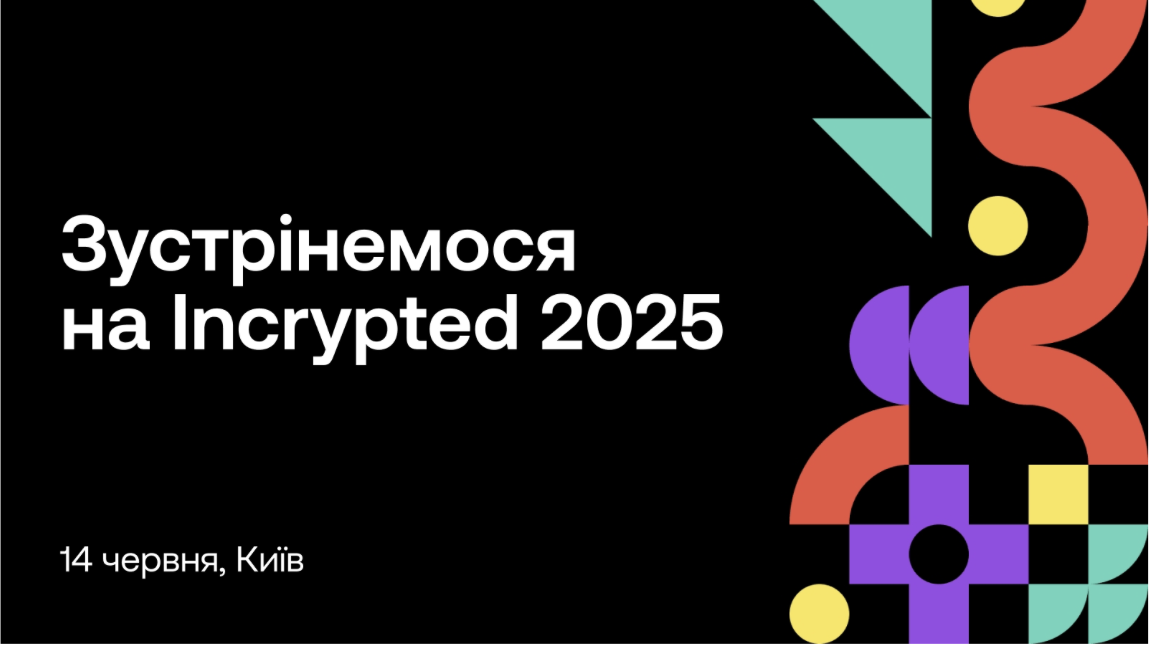 OKX стане платиновим спонсором Incrypted Conference 2025 у Києві - home-top, events, news, kryptovalyuta, investytsiyi