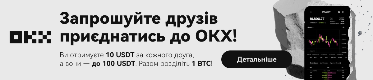 Падіння та відновлення крипторинку у червні 2025 року: аналітичний огляд - tech, community, events, news, kryptovalyuta, investytsiyi