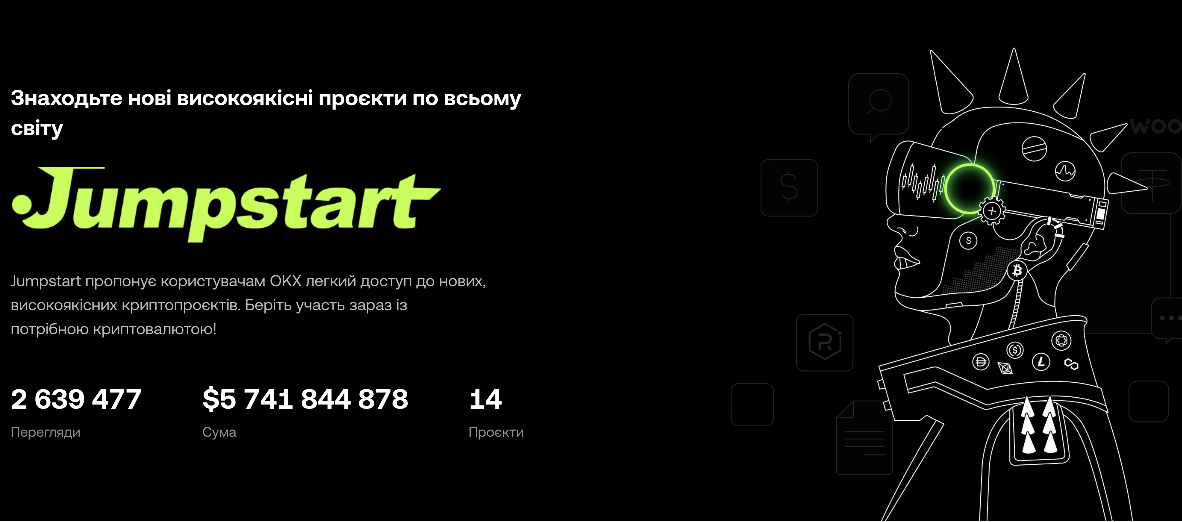 OKX — повний огляд криптобіржі: функції, переваги, токен OKB і Web3-можливості - hidden