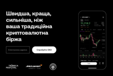 Повний огляд криптобіржі OKX: функції, переваги, токен OKB і Web3-можливості