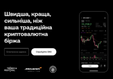 Повний огляд криптобіржі OKX: функції, переваги, токен OKB і Web3-можливості