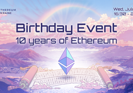 У Києві відбудеться святкування 10 років Ethereum
