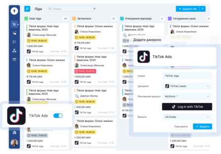 Компанії починають автоматизувати роботу з лідами з TikTok: як це працює