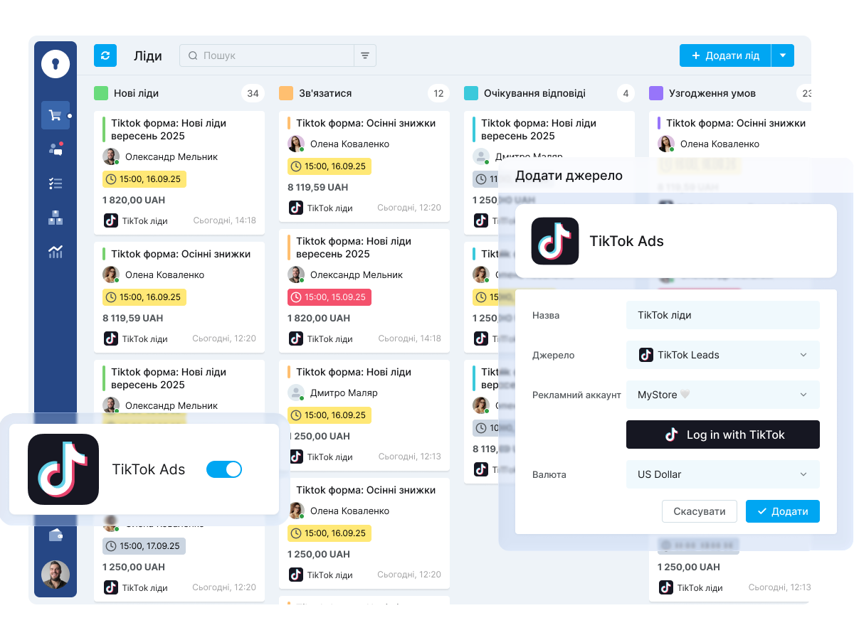 Компанії починають автоматизувати роботу з лідами з TikTok: як це працює - tech, startups, social-media, press-release, news, online-marketing