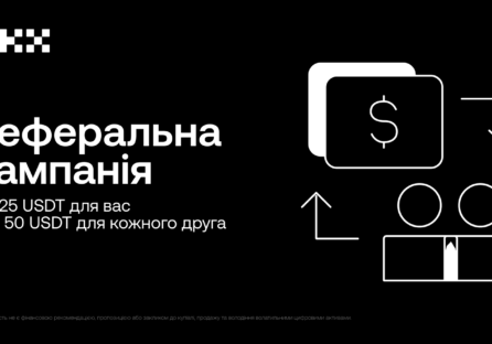 До 50 USDT бонусу за реєстрацію на OKX: отримайте винагороду від світового лідера серед криптоплатформ