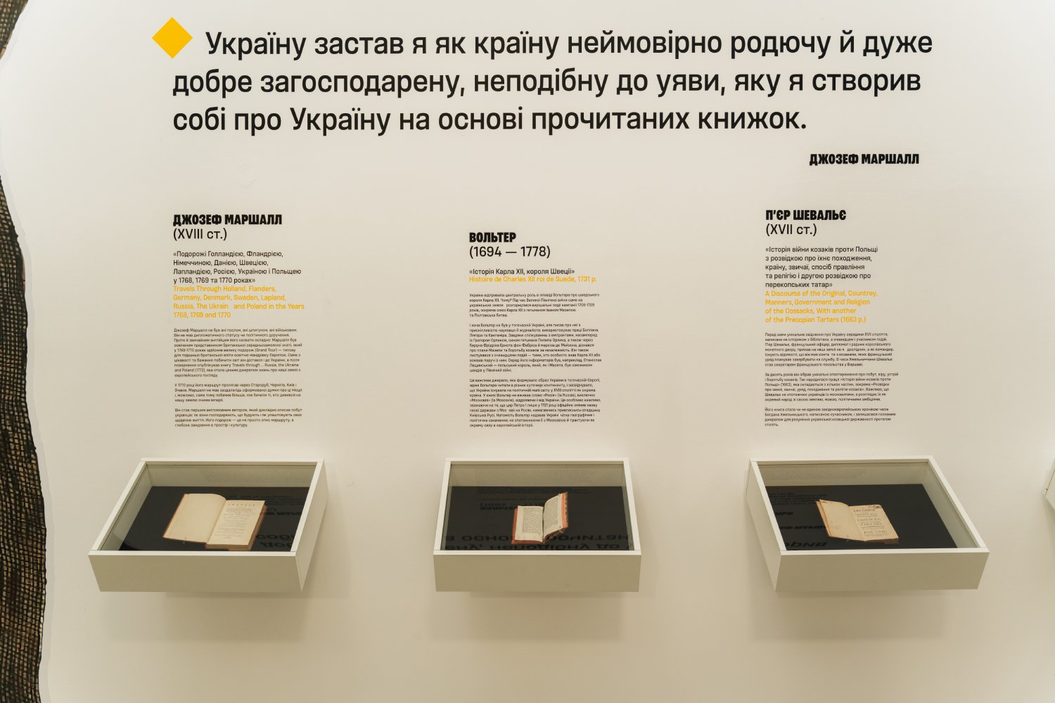 Тімоті Снайдер — Гербіній, Сергій Жадан — Вольтер, Тарас Чмут — Гійом де Боплан: громадські діячі озвучили фрагменти з рідкісних стародруків, які покажуть на виставці Ukraine WOW  - community, events, news, people, country