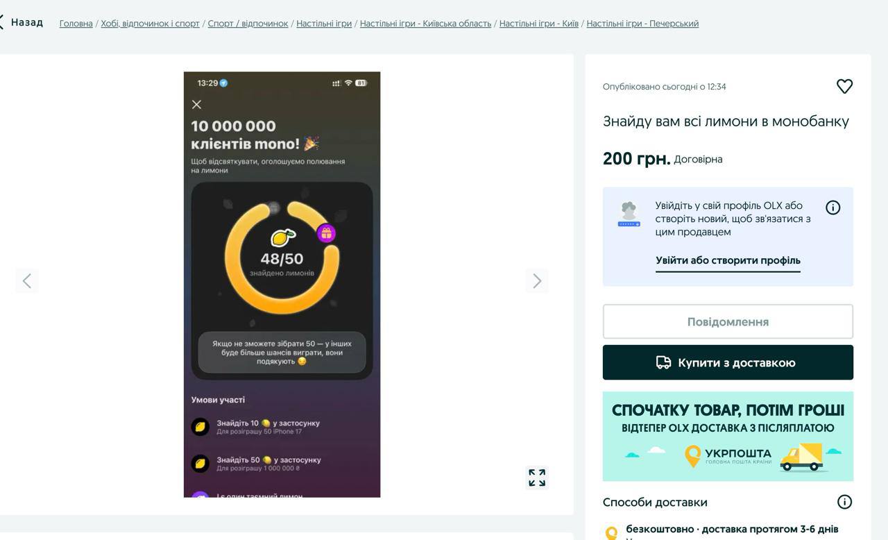 51-й лимон Monobank: де ховається BMW 3 Series, який зводить з розуму всю Україну - community, events, news, kompaniyi, dodatky