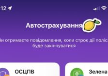 Головна сторінка -