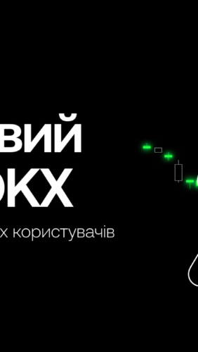 Головна сторінка -