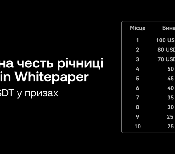 Головна сторінка -