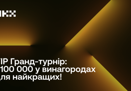 VIP Гранд-турнір від ОКХ: $100 000 у винагородах