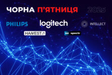 Свідомий шопінг на Чорну п’ятницю 2025: ідеї корисних покупок