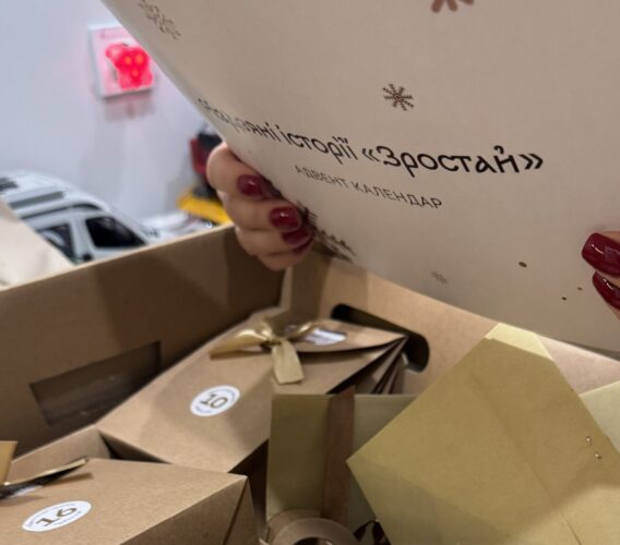 Головна сторінка -