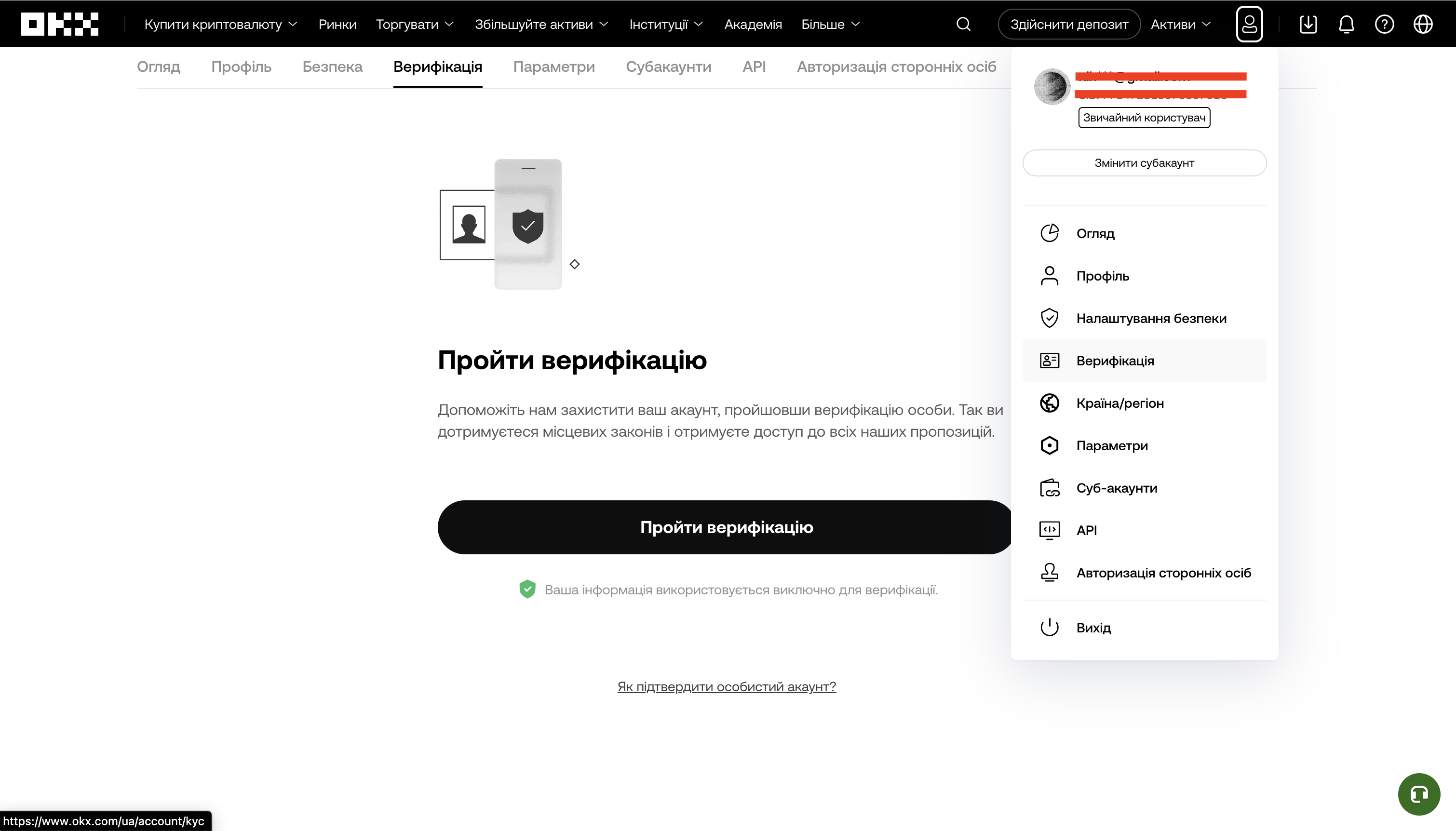 P2P-платформа OKX: повний огляд та інструкція для користувачів - OKX - Криптобіржа | Купівля біткоїна й криптовалюти P2P-платформа OKX: повний огляд та інструкція для користувачів - community, porady, news, kryptovalyuta, investytsiyi, groshi
