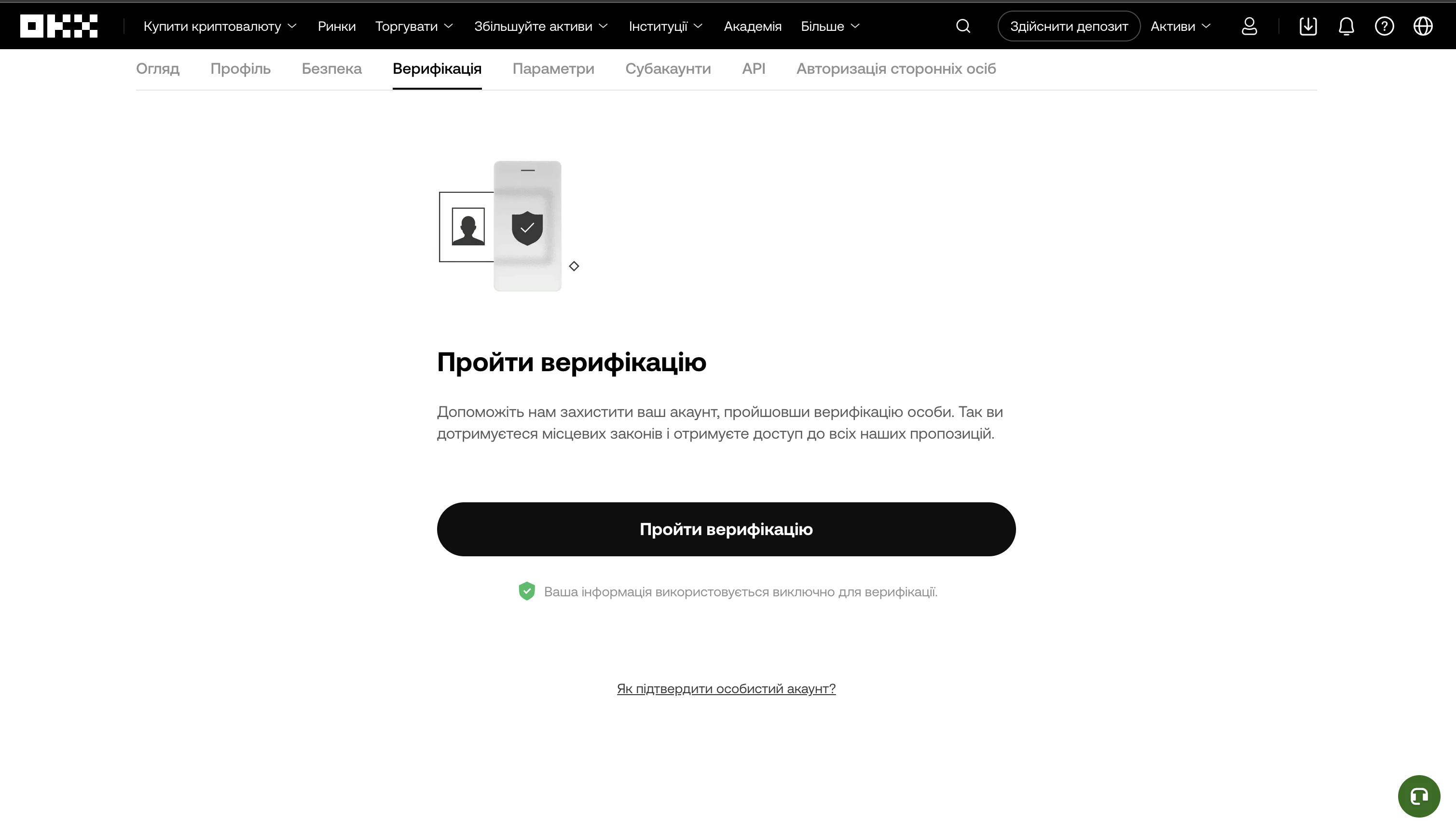 P2P-платформа OKX: повний огляд та інструкція для користувачів - OKX - Криптобіржа | Купівля біткоїна й криптовалюти P2P-платформа OKX: повний огляд та інструкція для користувачів - community, porady, news, kryptovalyuta, investytsiyi, groshi