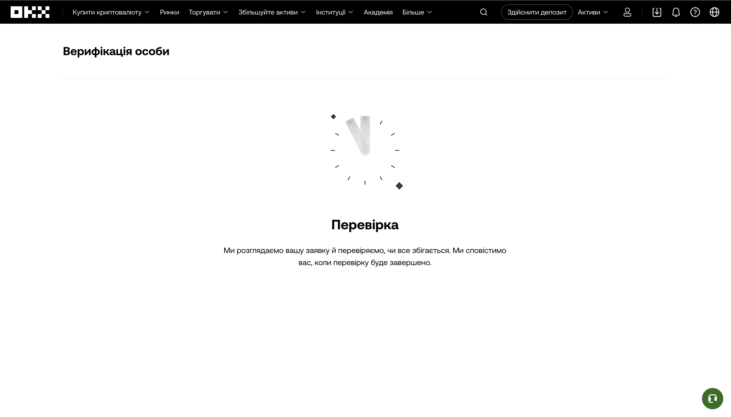 P2P-платформа OKX: повний огляд та інструкція для користувачів - OKX - Криптобіржа | Купівля біткоїна й криптовалюти P2P-платформа OKX: повний огляд та інструкція для користувачів - community, porady, news, kryptovalyuta, investytsiyi, groshi