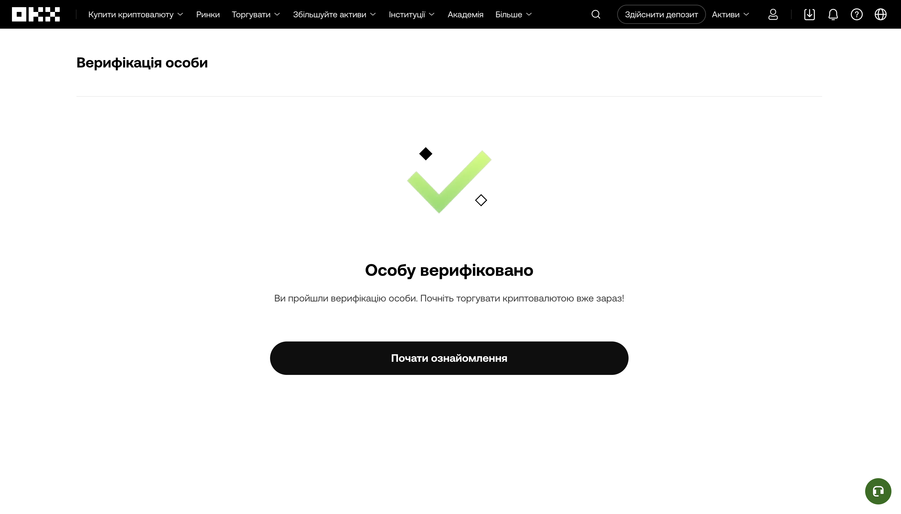 P2P-платформа OKX: повний огляд та інструкція для користувачів  - home-top, community, porady, news, kryptovalyuta, investytsiyi, groshi