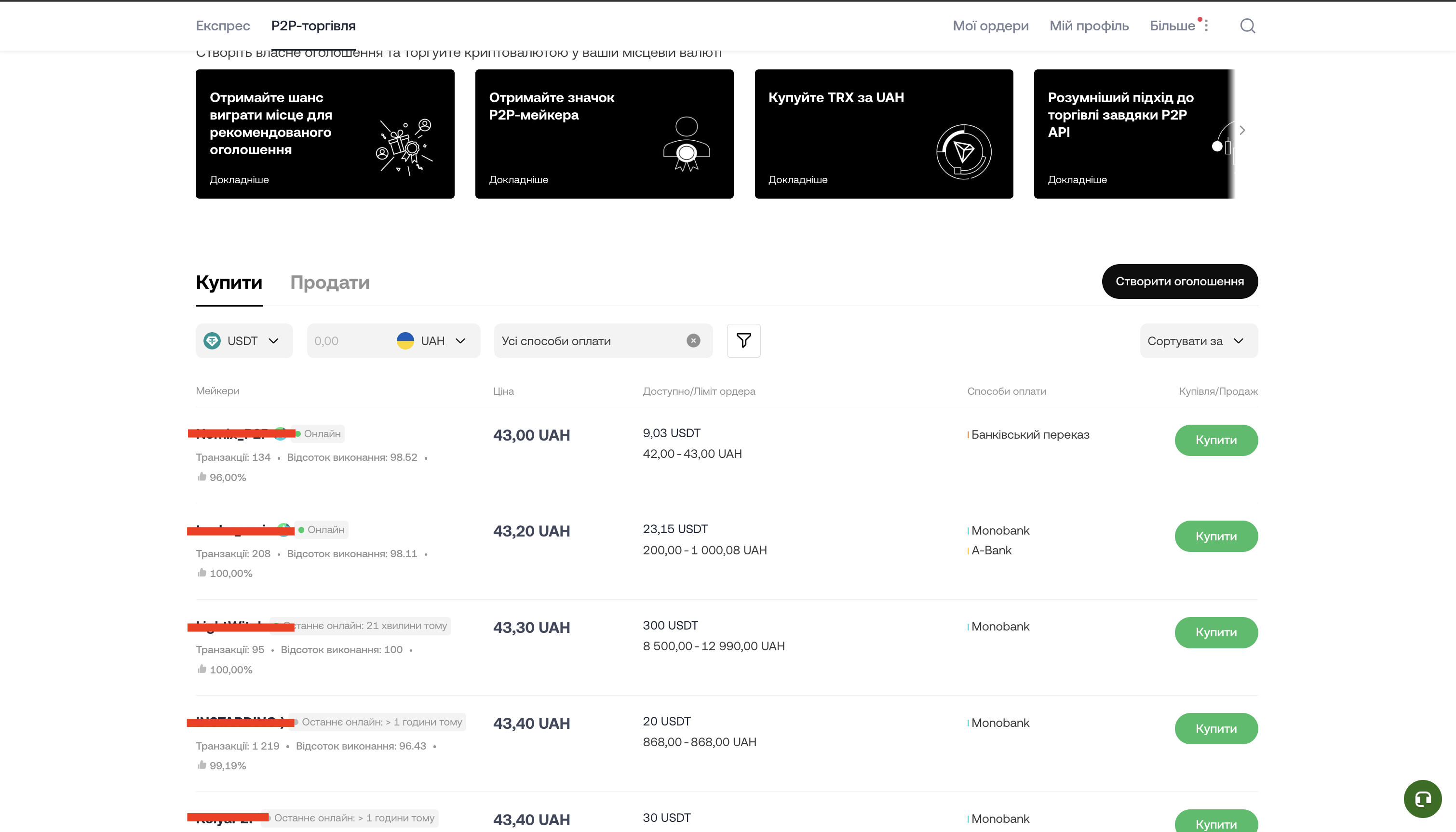 P2P-платформа OKX: повний огляд та інструкція для користувачів - OKX - Криптобіржа | Купівля біткоїна й криптовалюти P2P-платформа OKX: повний огляд та інструкція для користувачів - community, porady, news, kryptovalyuta, investytsiyi, groshi