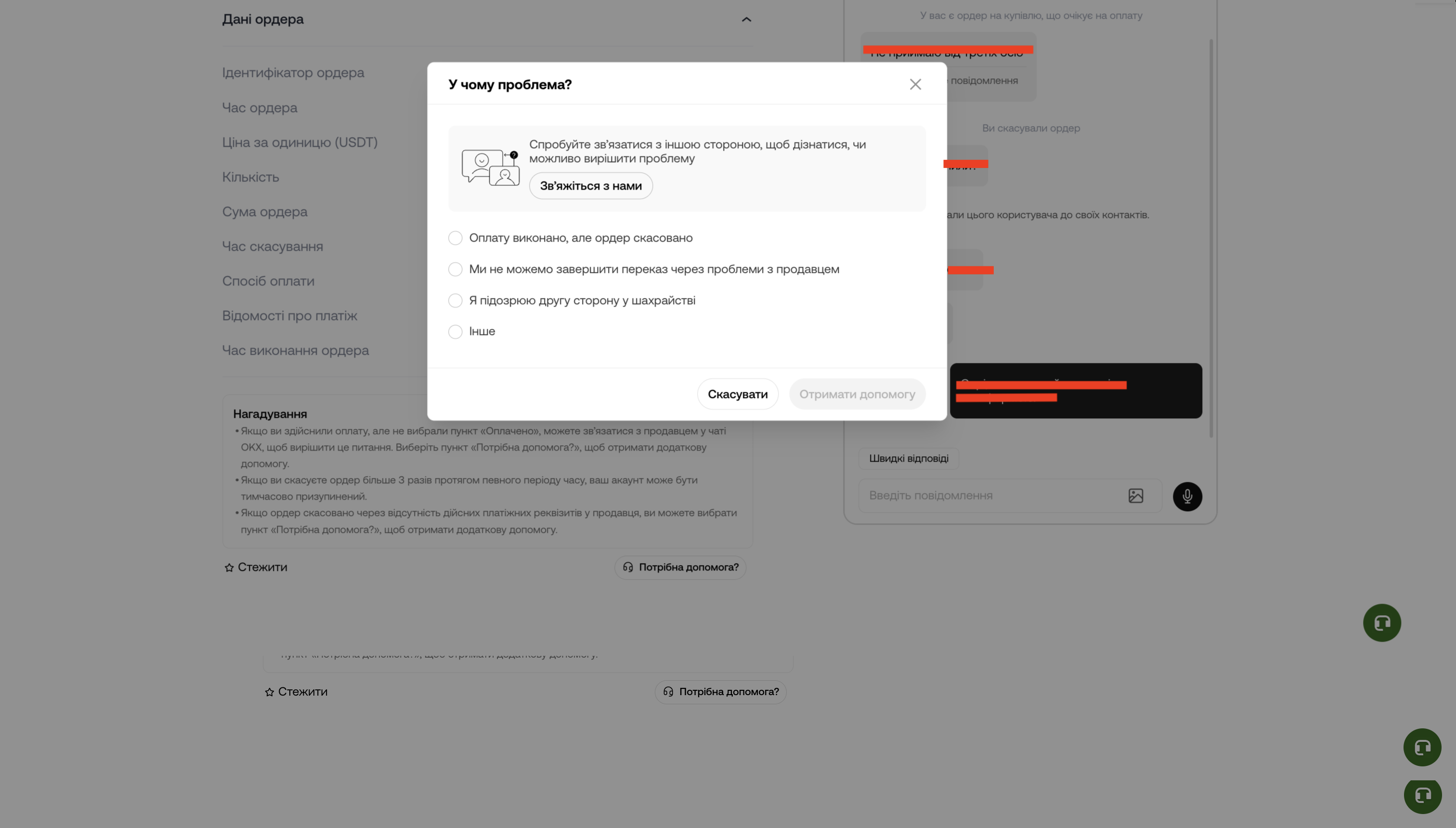 P2P-платформа OKX: повний огляд та інструкція для користувачів - OKX - Криптобіржа | Купівля біткоїна й криптовалюти P2P-платформа OKX: повний огляд та інструкція для користувачів - community, porady, news, kryptovalyuta, investytsiyi, groshi
