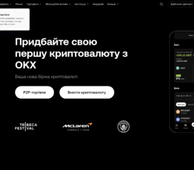 Головна сторінка -