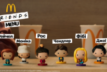 Фігурки “Друзів” під час війни: чому McDonald’s робить ставку на ностальгію в Україні