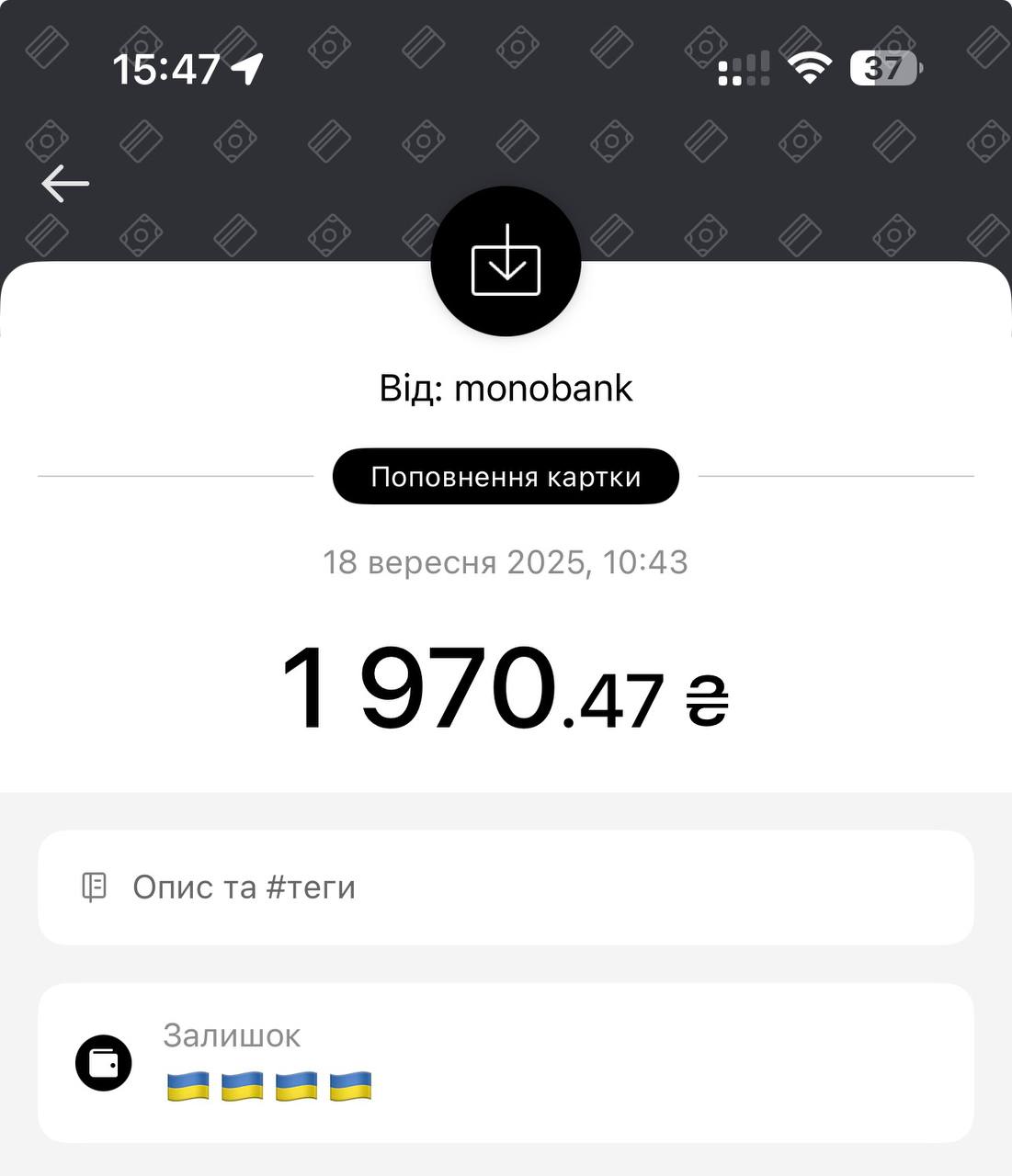 Як я повернув $48 через оскарження платежу після відмови Apple та обіцянок розробника - Як я повернув $48 через оскарження платежу після відмови Apple та обіцянок розробника - porady, events, news, lajfhak, story, dity