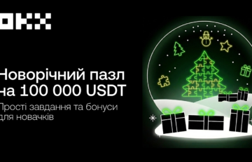 Головна сторінка -