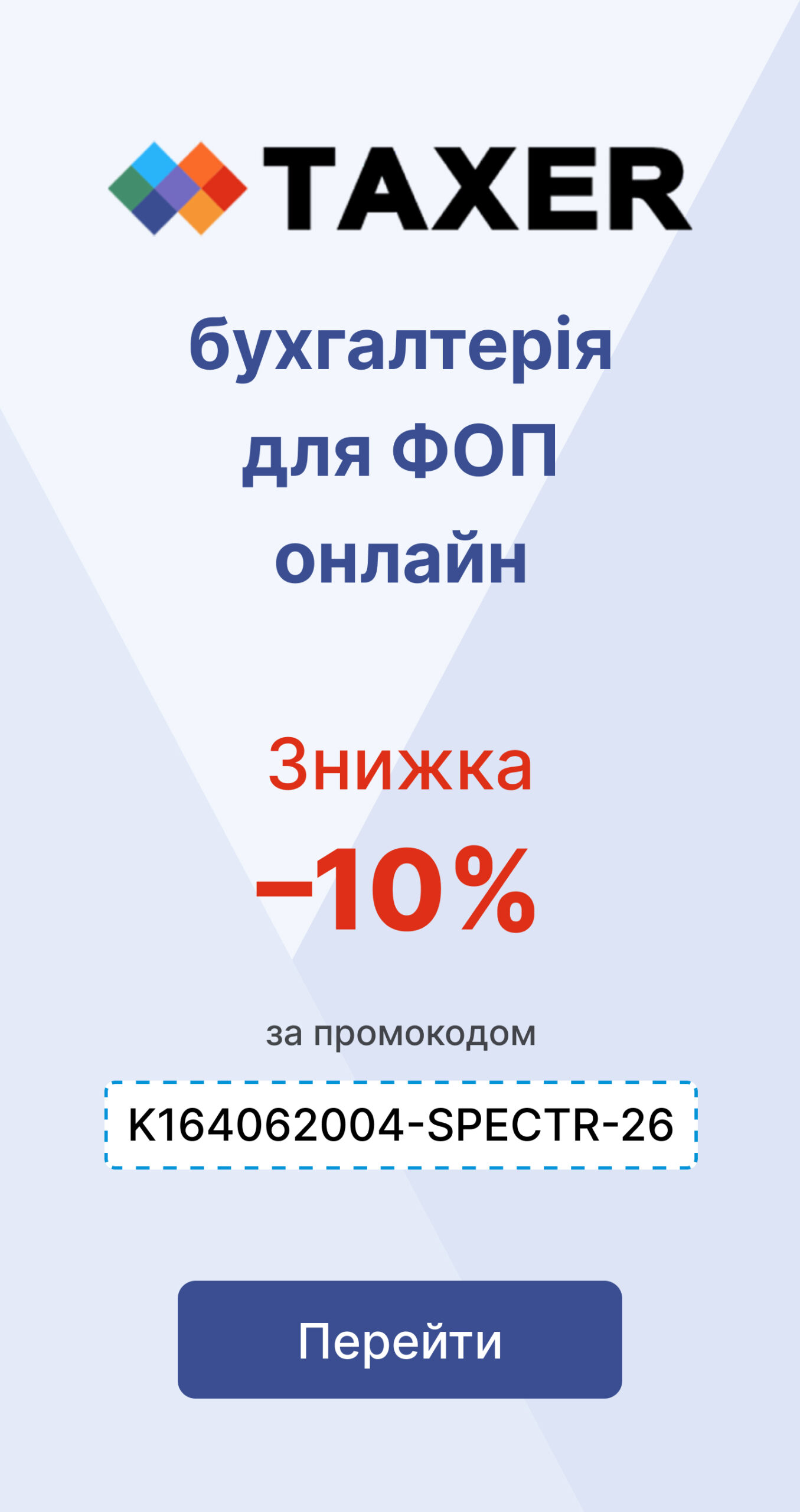 Головна сторінка -