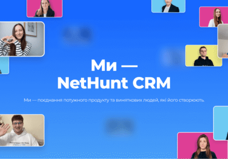 Українські підприємці зможуть виставляти рахунки автоматично: NetHunt CRM та àbank оголосили про партнерство