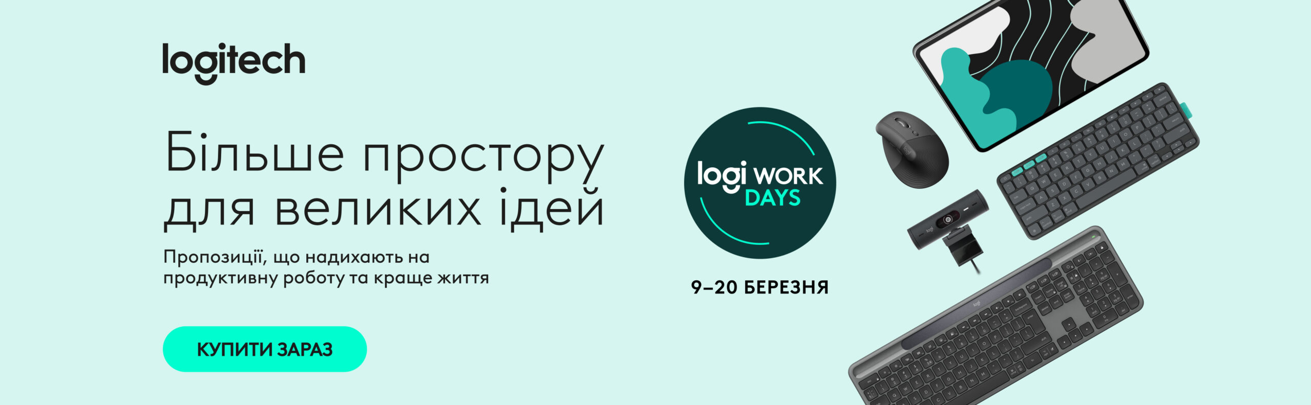 Logitech Ukraine: дайджест новин та новинок - tech, community, news, kompaniyi, kibersport, gadzhety