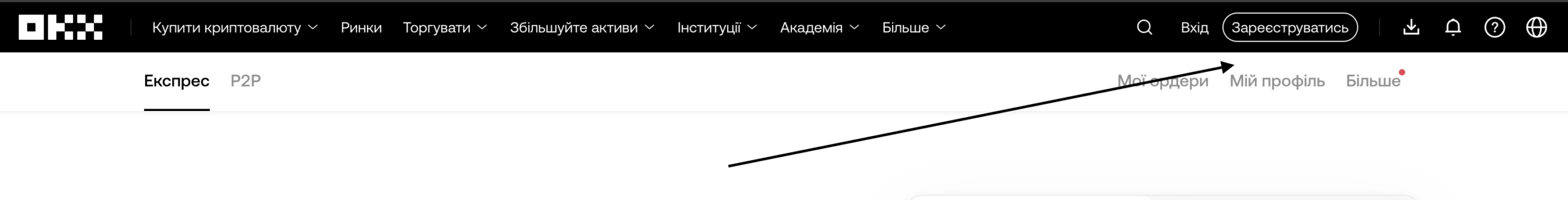 Як купити криптовалюту у 2026 році: покрокова інструкція для новачків - home-top, news, kryptovalyuta, investytsiyi, groshi