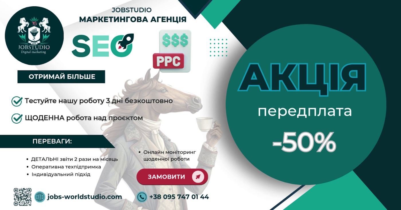 Коли будуть перші результати SEO-просування? Чи можливий ТОП за 30 днів? - home-top, social-media, entrepreneurship, partners, news, online-marketing, kompaniyi